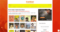 Desktop Screenshot of krantikari.org